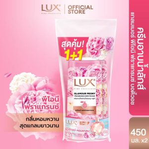LUX glamour peony fragrance bodywash 450mlx2pcs