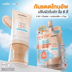 Mille adapt tone physical uv sunscreen spf50+pa+++ มิลเล่ อเดป โทน ฟิซิคอล ยูวี ซันสกรีน 6gx6pcs