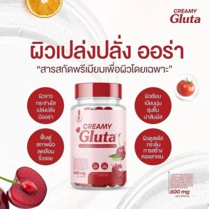 Creamy gluta yajina ครีมมี่ ญาจิน่า ผลิตภัณฑ์เสริมอาหาร