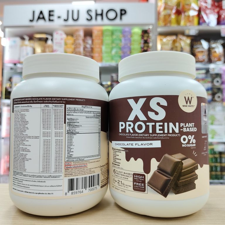 WINK WHITE XS protein  milk flavor เอ็กซ์เอส โปรตีน 5สูตร ผลิตภัณฑ์เสริมอาหาร 240g. - 03.กลิ่นช็อคโกแลต
