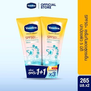 Vaseline healthy bright spf50pa+++ วาสลีน เฮลธี ไบร์ท เอสพีเอฟ50พีเอ+++ 300ml+2pcs