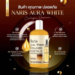 Naris aura white collagen essence นาริสสออร่า ไวท์ คอลลาเจนเอสเซนส์