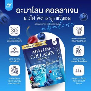 AY Abalone collagen mix type ll อารยา อะบาโลน คอลลาเจน มิกซ์ ไทพ์ ทู 30pcsx10g.
