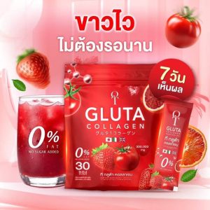 T gluta collagen ที กลูต้า คอลลาเจน สีแดง 10g/x30pcs