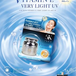 5K Plus vitamin e very light uv 5เค พลัส วิตามิน อี เวรี่ ไลน์ ยูวี