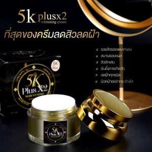 5K plus x2 whitening night cream 5เค พลัส ไวท์เทนนิ่ง ไนท์ครีม