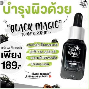Black magic tomato serum เซรั่มพักหน้ามะเขือเทศดำ