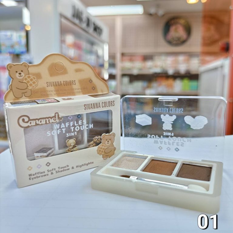 Sivanna colors waffles soft touch 3in1 ซีเวนน่า คัลเลอร์ส วาฟเฟิล ซอฟท์ ทัช อายบราวส์ แอนด์ แชโดว์ 13x3g - 01. Caramel