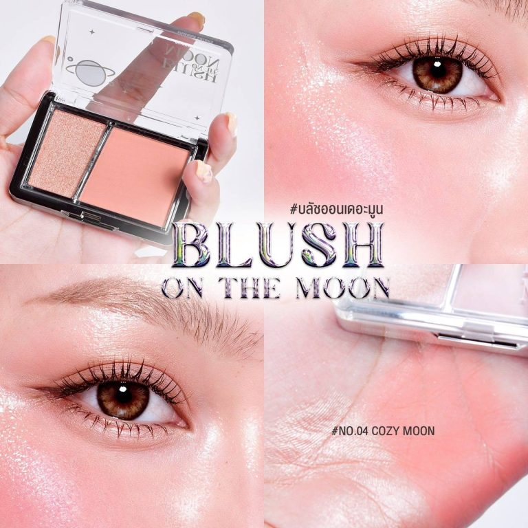 Sivanna colors blush on the moon ซีเวนน่า คัลเลอร์ส บลัช ออน เดอะ มูน 3g - 04.Cozy moon