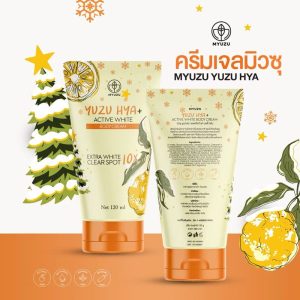 MYUZU yuzu hya active white body cream มิวซู ยูซู ไฮยา แอคทีฟ ไวท์ บอดี้ ครีม 120g.