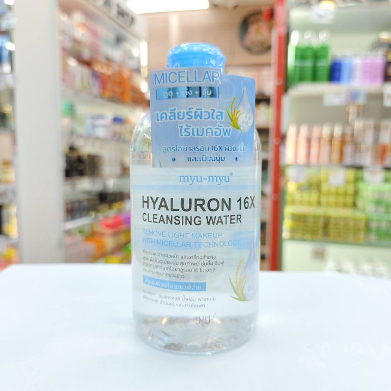 MYU-MYU cleansing water คลีนซิ่ง วอเตอร์ เคลียร์ผิวใส ไร้เมคอัพ 300ml. - 04.Hyaluron 16x