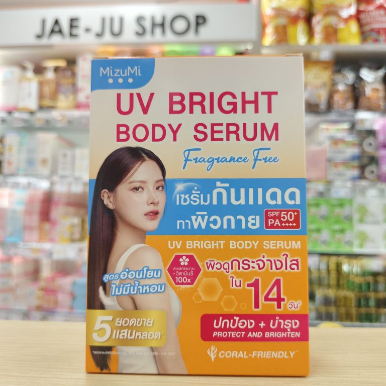 Mizumi uv bright body serum มิซึมิ ยูวี ไบร์ท บอดี้ เซรั่ม เอสพีเอฟ50+ พีเอ++++ 30mlx4pcs - 01.สูตรอ่อนโยนไม่มีน้ำหอม