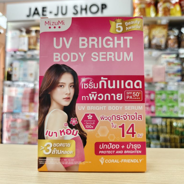 Mizumi uv bright body serum มิซึมิ ยูวี ไบร์ท บอดี้ เซรั่ม เอสพีเอฟ50+ พีเอ++++ 30mlx4pcs - 02.สูตรเบาหอม