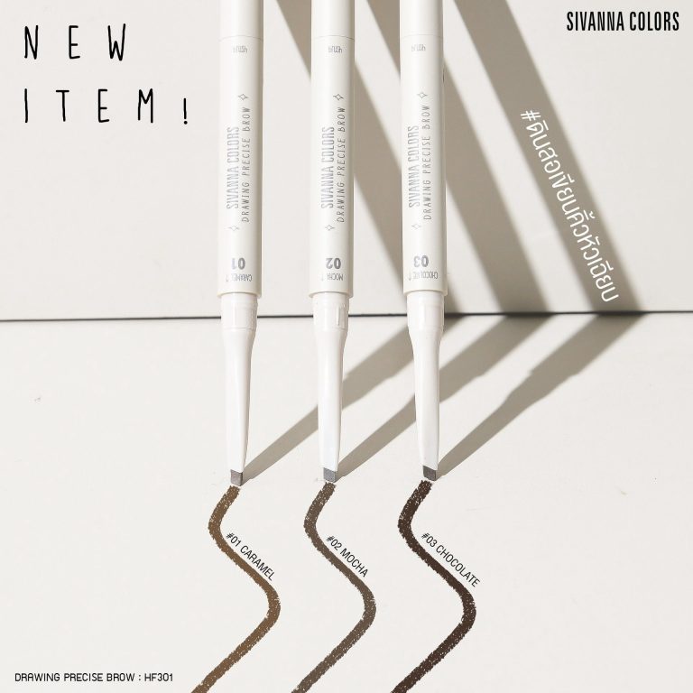 HF301 Sivanna colors drawing precise brow ซีเวนน่า คัลเลอร์ส ดรออิง พรีไซซ์ บราว 0.13g. - 03.Chocolate