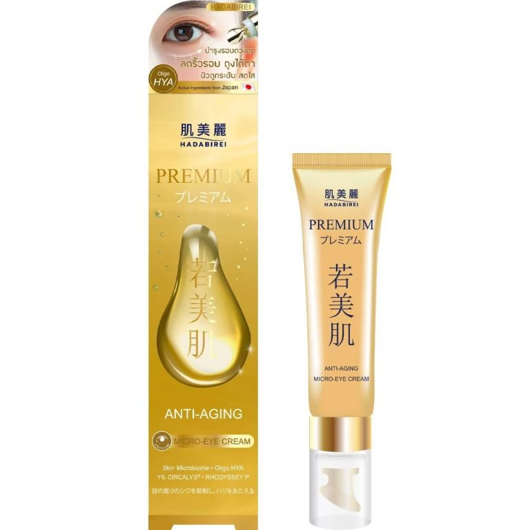 HADABIREI premium micro eye cream ฮาดะบิเรอิ พรีเมี่ยม ไมโคร-อาย ครีม 15g - 02. anti-aging