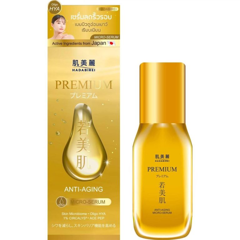 HADABIREI premium micro serum ฮาดะบิเรอิ  พรีเมี่ยม ไมโคร-เซรั่ม 30g - 02. anti-aging