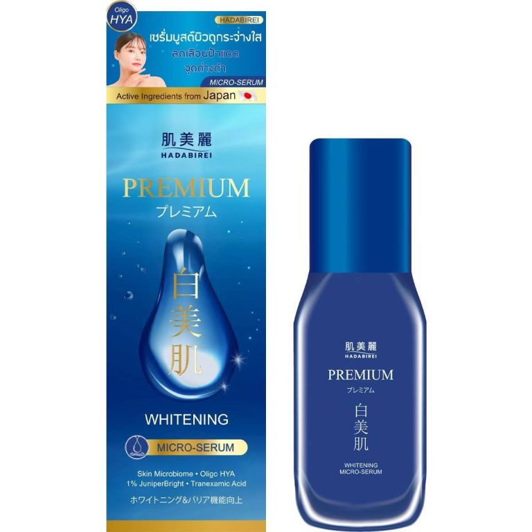 HADABIREI premium micro serum ฮาดะบิเรอิ  พรีเมี่ยม ไมโคร-เซรั่ม 30g - 01. whitening