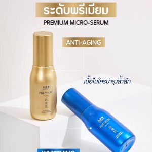 HADABIREI premium micro serum ฮาดะบิเรอิ พรีเมี่ยม ไมโคร-เซรั่ม 30g
