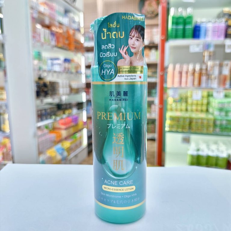 HADABIREI premium micro-essence lotion ฮาดะบิเรอิ พรีเมี่ยม ไมโคร-เอสเซ้นส์  180ml. - 02. acne care