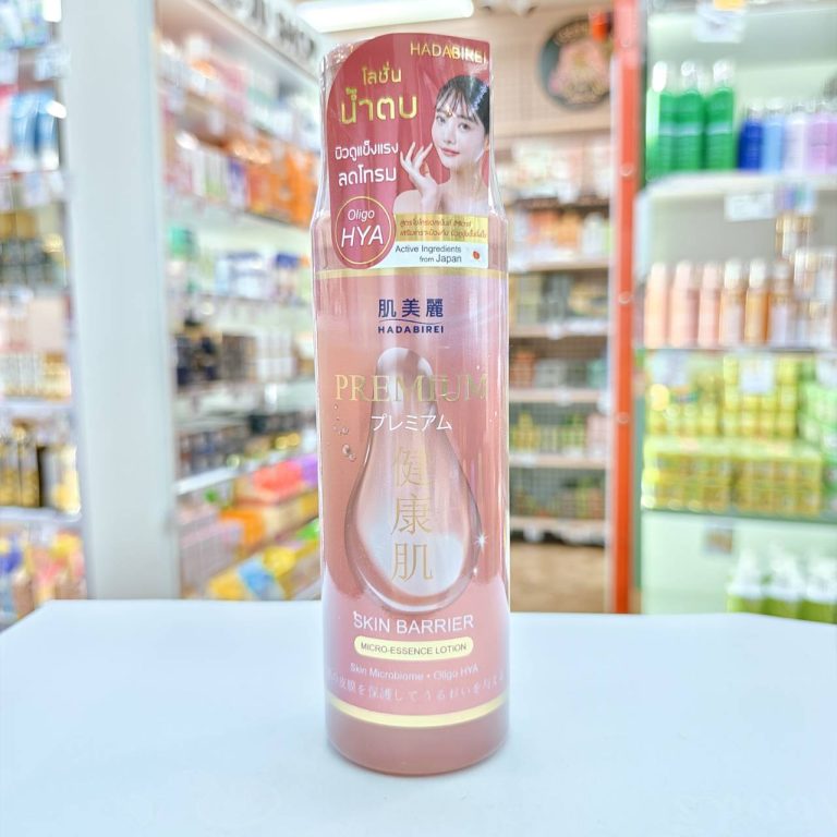 HADABIREI premium micro-essence lotion ฮาดะบิเรอิ พรีเมี่ยม ไมโคร-เอสเซ้นส์  180ml. - 04.skin barrier