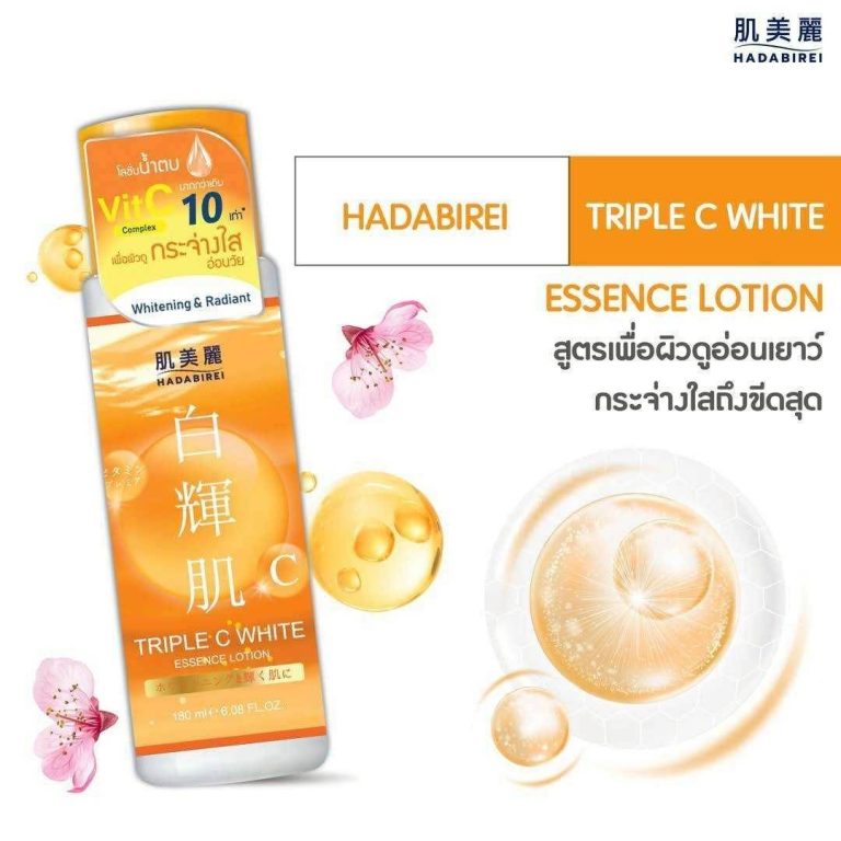 HADABIREI essence lotion ฮาดะบิเรอิ เอสเซ้นส์ โลชั่น 180ml - 04.triple c white