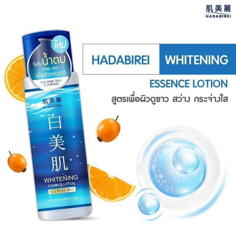 HADABIREI essence lotion ฮาดะบิเรอิ เอสเซ้นส์ โลชั่น 180ml - 01. whitening