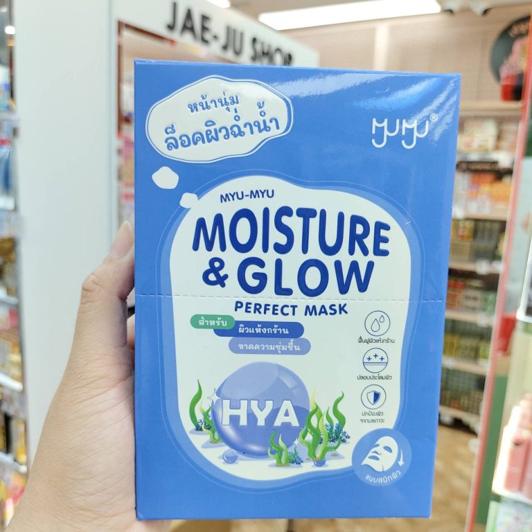 MYU-MYU perfect mask BHA มิว-มิว มาสก์ 4 สูตร 25gx10pcs - 02. moisture & glow