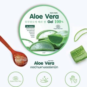 MYU-MYU aloe gel มิว-มิว เจล 300g