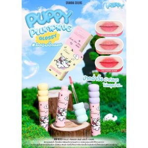 HF835 Sivanna colors puppy plumping glossy ซีเวนน่า คัลเลอร์ส พัพพี พลัมปิ้ง กลอสซี่ 2.8g