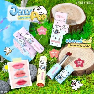HF816 Sivanna colors jelly pop lipstick ซีเวนน่า คัลเลอร์ส เจลลี่ ป๊อป ลิปสติก 3.6g.