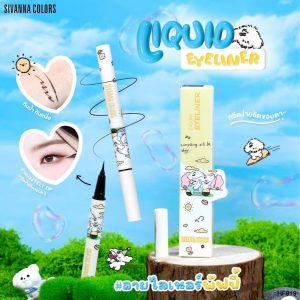 HF819 Sivanna colors liquid eyeliner ซีเวนน่า คัลเลอร์ส ลิควิด อายไลเนอร์ 0.6g