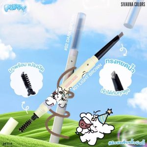 HF818 Sivanna colors smooth eyebrow pencil ซีเวนน่า คัลเลอร์ส สมูท อายบราว เพนซิล 0.3g