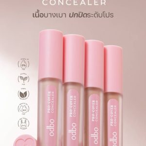 OD4012 odbo pro cover concealer โอดีบีโอ โปร คัฟเวอร์ คอนซีลเลอร์ 2.5g