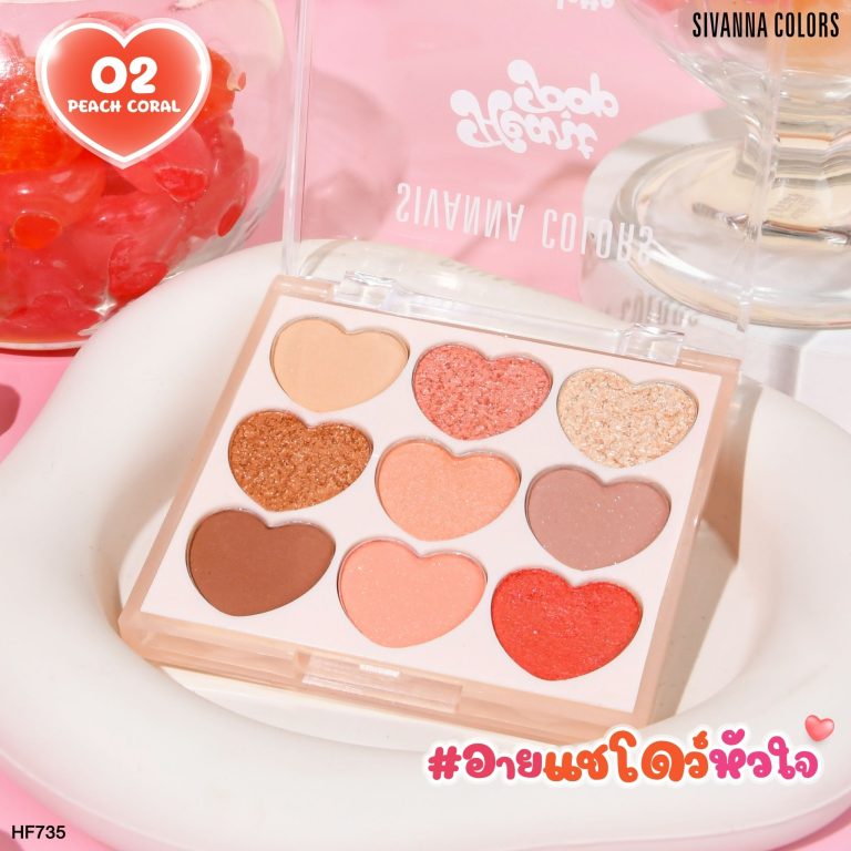 HF735 Sivanna colors heart pop eye palette ซีเวนน่า คัลเลอร์ส ฮาร์ท ป๊อป อาย พาเลท 1.3gx9g. - 02.Peach Coral