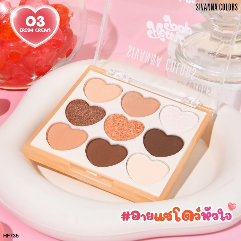 HF735 Sivanna colors heart pop eye palette ซีเวนน่า คัลเลอร์ส ฮาร์ท ป๊อป อาย พาเลท 1.3gx9g. - 03.Irish Cream