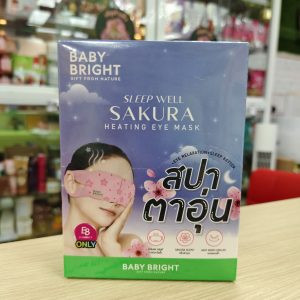 Baby bright sleep well sakura heating eye mask เบบี้ไบร์ท สปาตาอุ่น ซากุระ 6pcs