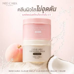 N428 Nee cara clear melt cleansing balm นี คารา บี คัลเลอร์ฟูล เคลียร์ เมลท์ คลีนซิ่งบาล์ม 100g
