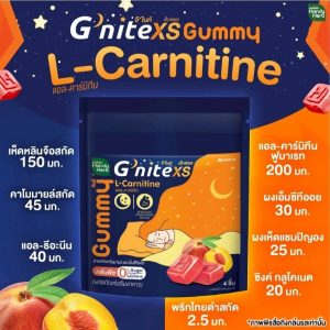 Handy herb G nite xs gummy l-carnitine แฮนดี้เฮิร์บ จี ไนท์ เอ็กซ์เอส กัมมี่ แอล-คาร์นิทีน 24gx6pcs