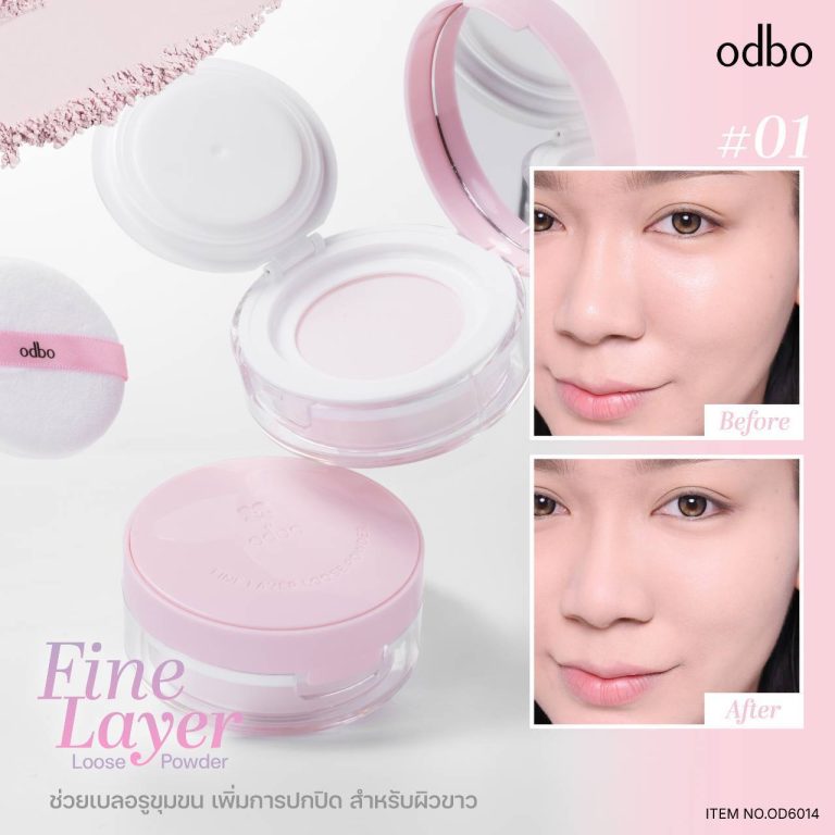 OD6014 odbo fine layer loose powder โอดีบีโอ ไฟน์ เลเยอร์ ลูส พาวเดอร์ มี3สูตร 5g - No. 01