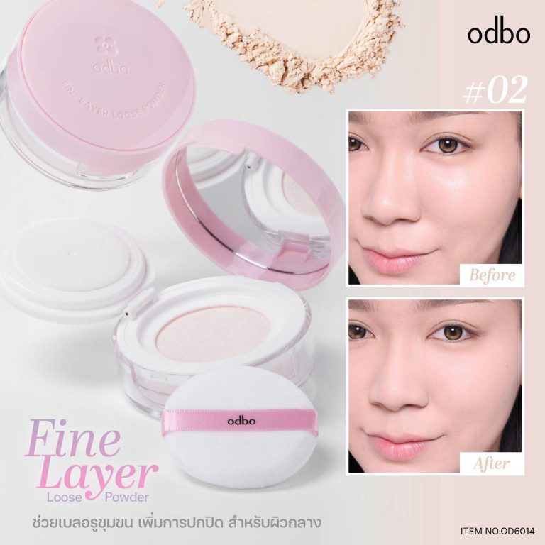 OD6014 odbo fine layer loose powder โอดีบีโอ ไฟน์ เลเยอร์ ลูส พาวเดอร์ มี3สูตร 5g - No. 02