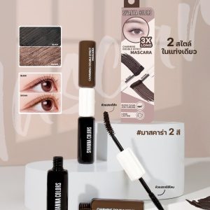 HF988 Sivanna colors charming double effect mascara ซีเวนน่า คัลเลอร์ส ชาร์มมิ่ง ดับเบิ้ล มาสคาร่า 15g.