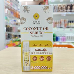 Pinnara since 2012 coconut oil serum with vitamin c&e พิณนารา ซินส์2012 โคโค่นัท ออยล์ เซรั่ม 10mlx6pcs