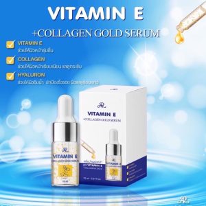 AR Vitamin e+collagen gold serum เอ อาร์ วิตามิน อี พลัส คอลลาเจน โกลด์ เซรั่ม10มล.