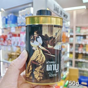 TABU perfumed talc powder แป้งหอมตาบู ขนาด50g