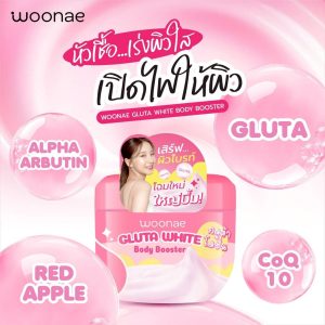 Woonae gluta white body booster วูเน่ กลูต้า ไวน์ บอดี้ บูสเตอร์ โลชั่น 250g.