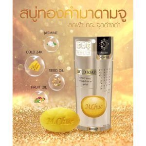 M.Chue Gold Soap เอ็ม.จู โกลด์ โซฟ 30g