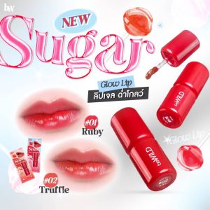 Bewild sugar glow lip บีไวลด์ ซูการ์ โกลว์ 2.8g
