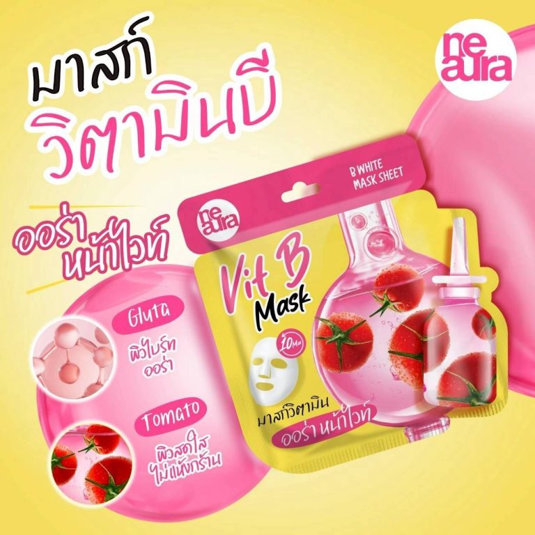 neaura mask นีออร่า มาส์ก 25gx10pcs - 03.neaura vit b vita