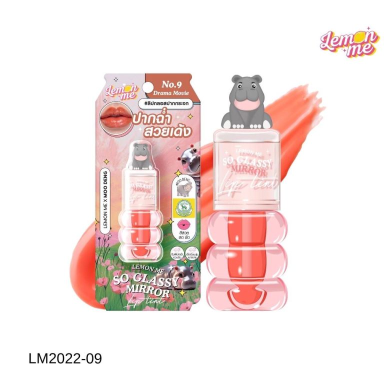 Lemon me so glassy mirror lip tint#lm2022-01 โจจิ ลิปทิ้นท์หมูเด้ง 1.6g. - 09.Drama movie