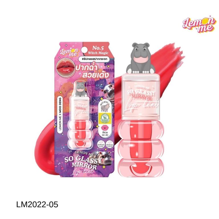 Lemon me so glassy mirror lip tint#lm2022-01 โจจิ ลิปทิ้นท์หมูเด้ง 1.6g. - 05.Witch magic